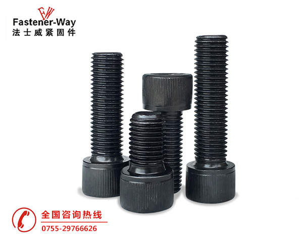左牙，反牙杯頭內(nèi)六角螺絲