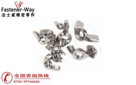 什么是蝶形螺母？不銹鋼蝶形螺母有什么優(yōu)點(diǎn)？