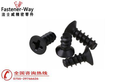十字沉頭螺絲發(fā)黑和鍍環(huán)保黑鋅有什么不同？
