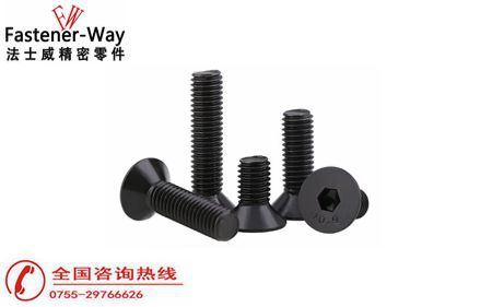 內(nèi)六角沉頭螺絲尺寸可以做到多?。?>
                        </a>
                    </dt>
                    <dd>
                        <h3>
                            <a href=