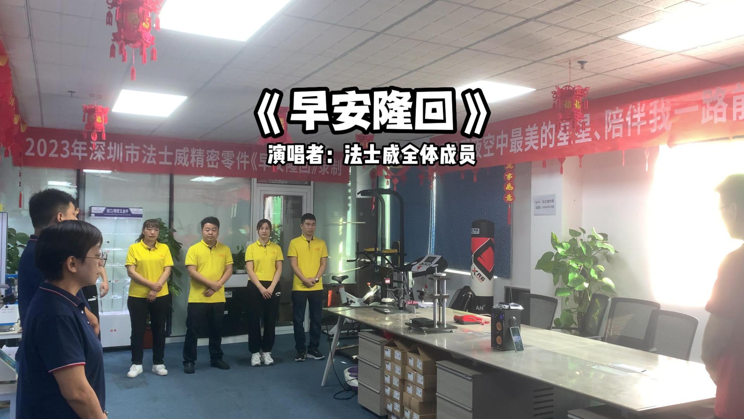 《早安隆回》大合唱，盡享詩意美生活