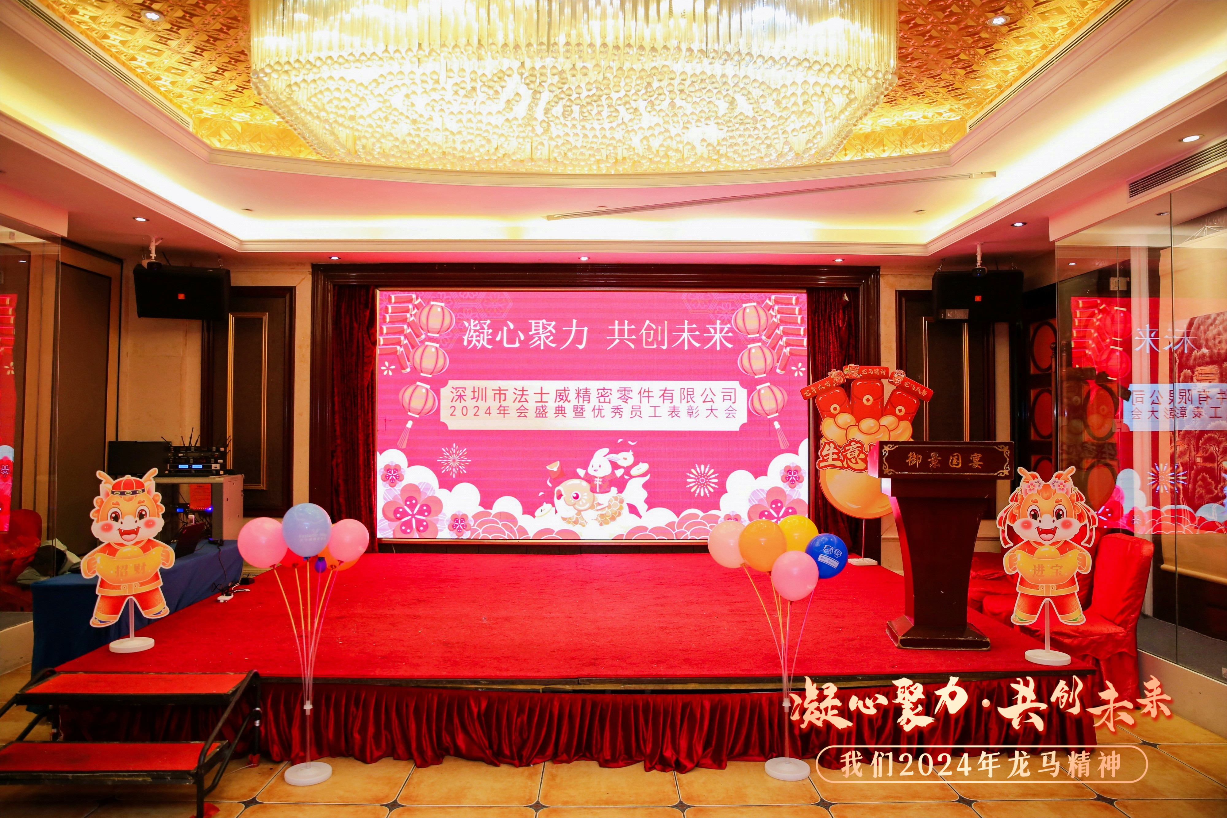 微信圖片_20240129211614 微信圖片_20240129211614